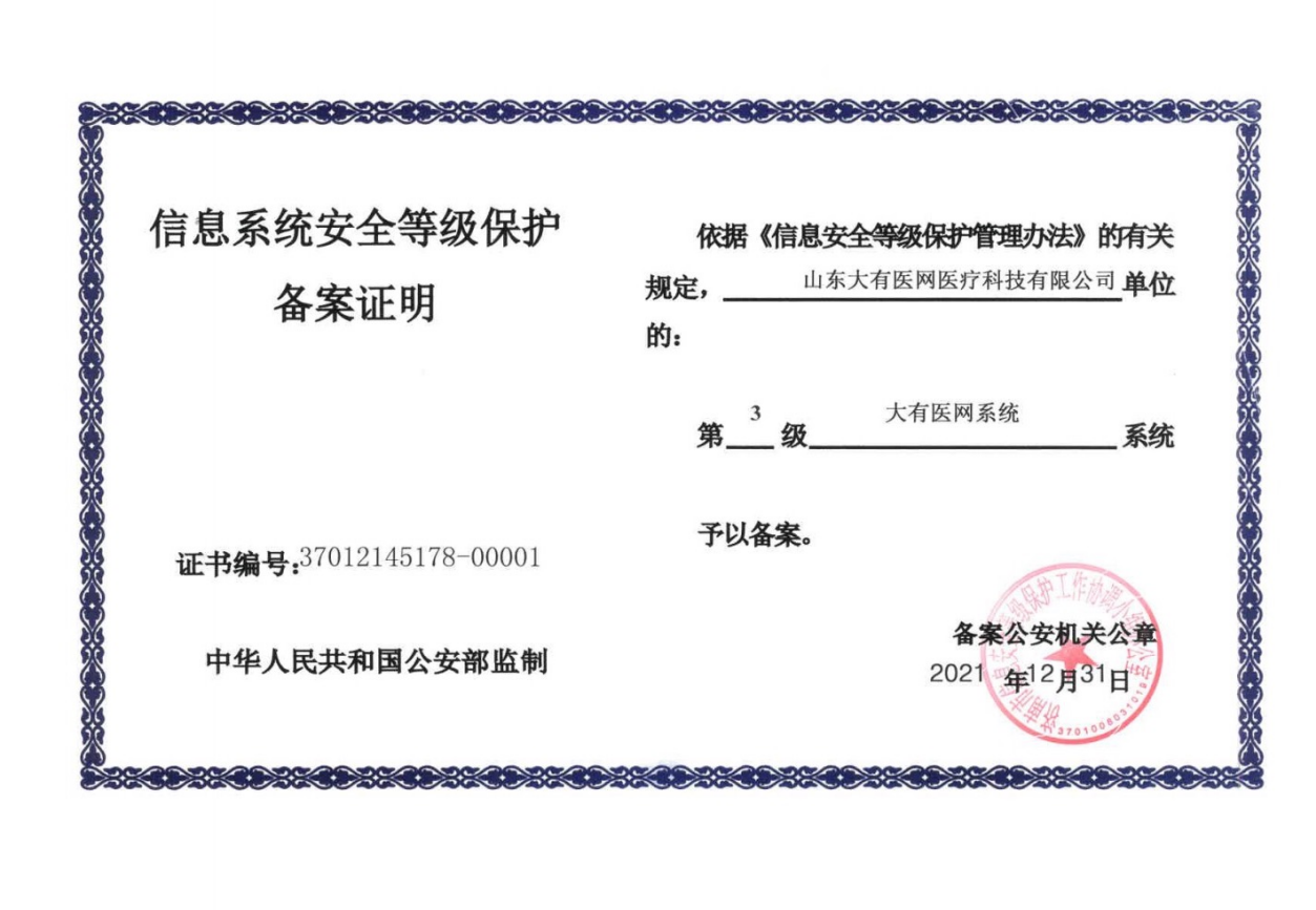 1648692479598049152.png QQ截图20220328140623.png